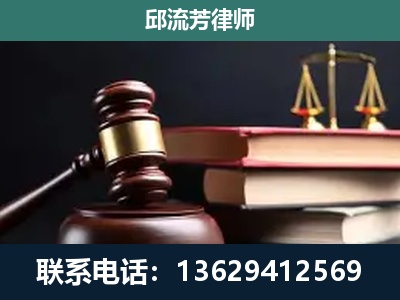 思茅-刑事案件辩护